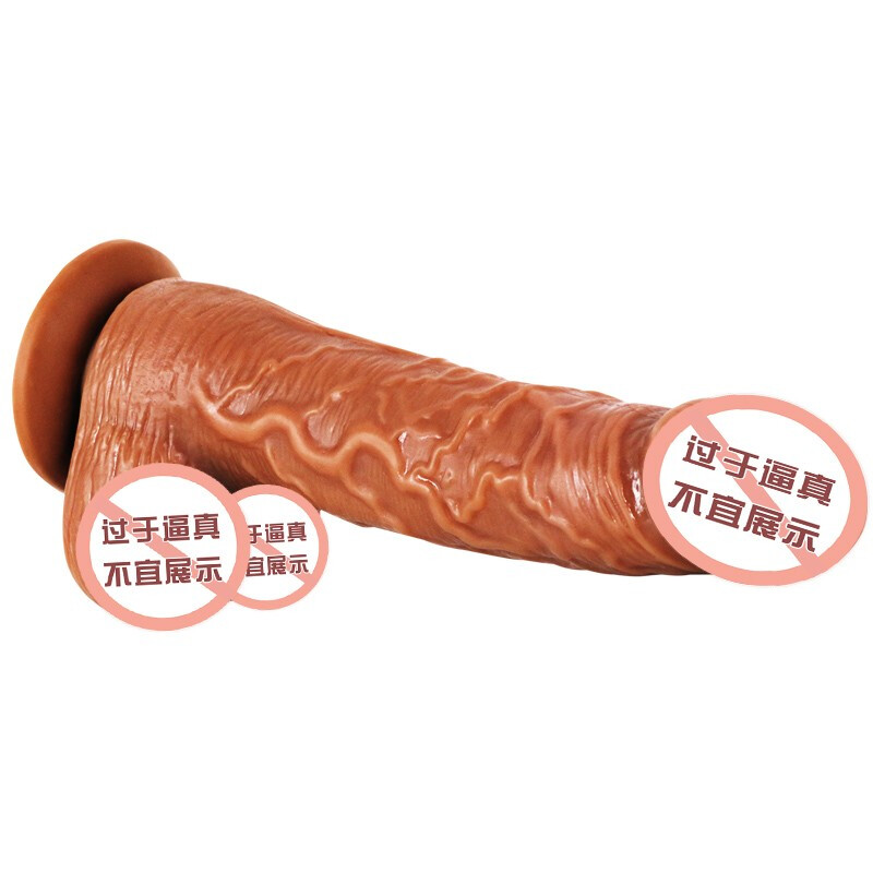 久爱 仿真假阳具女用自嗨玩具快感震动棒成人情趣性用品 充电加温炮机全自动自玩伸缩振动 真茎遥控智能加温伸缩款(肉色)小号高清大图