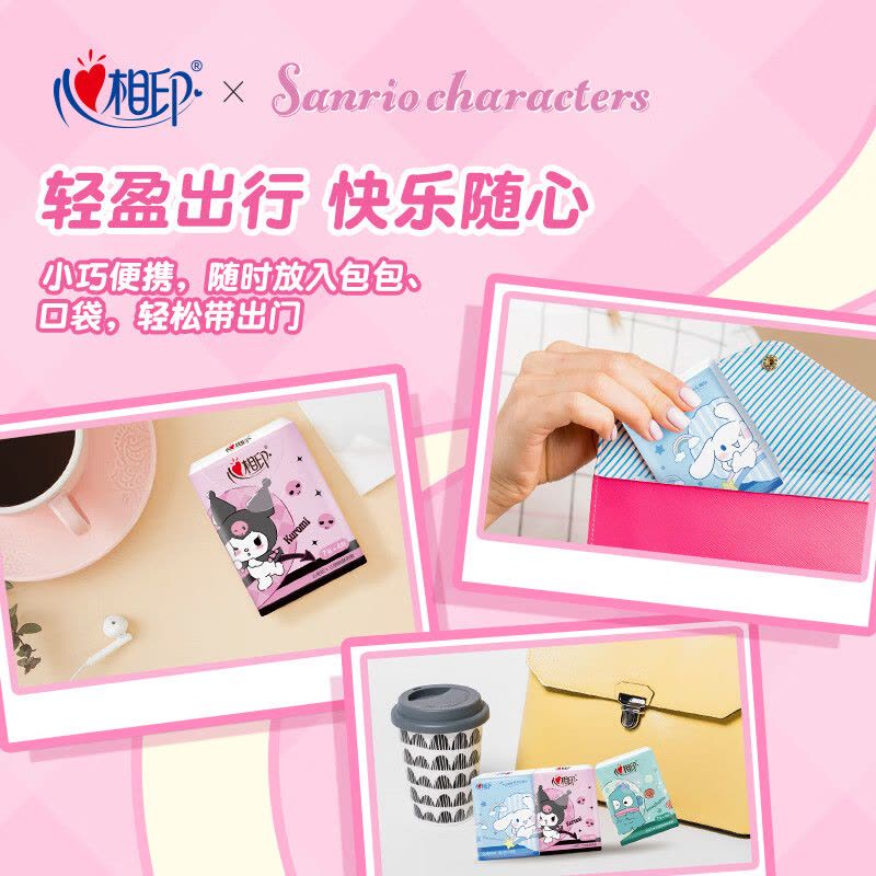 心相印(Mind Act Upon Mind)C2910三丽鸥联名款手帕纸4层7片*12包 印花便携纸巾湿水不易破图片