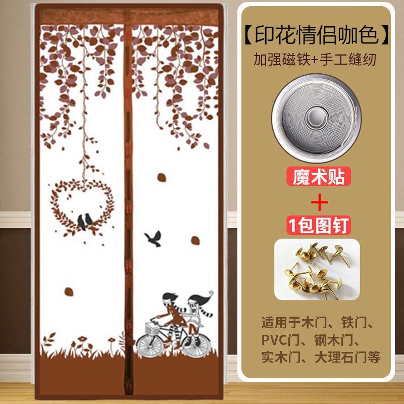 加密防蚊网纱帘魔术贴夏季家用高档磁性磁铁对吸纱窗免打孔卧室 刺绣日月星辰 85*195