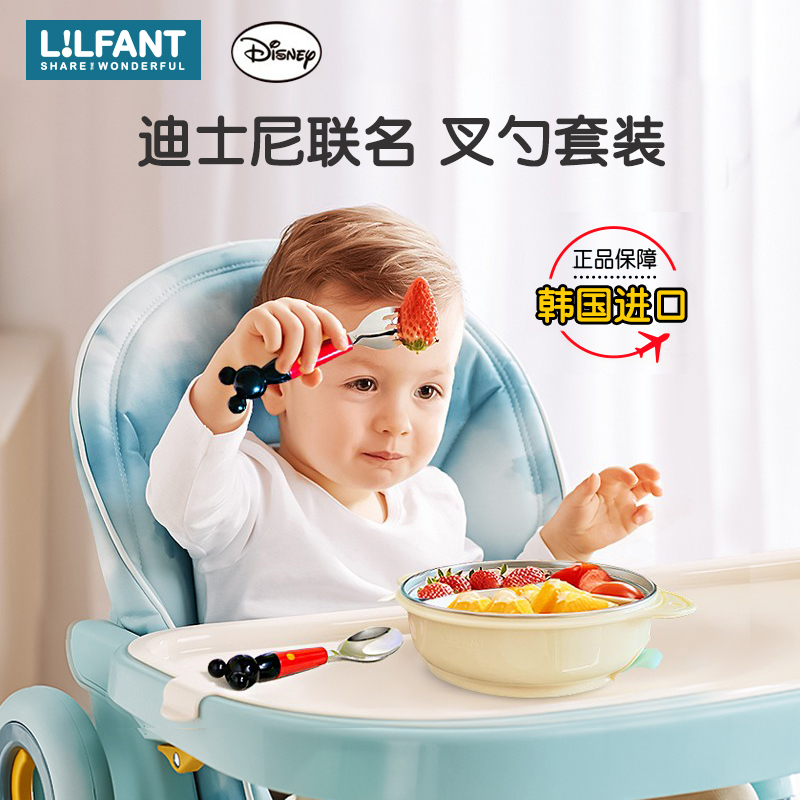 利房LILFANT利房迪士尼米奇不锈钢勺MK1304高清大图