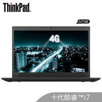 联想ThinkPadX390(1ECD)英特尔酷睿13.3寸笔记本电脑i7-10510U 8G 512GSSDWin10