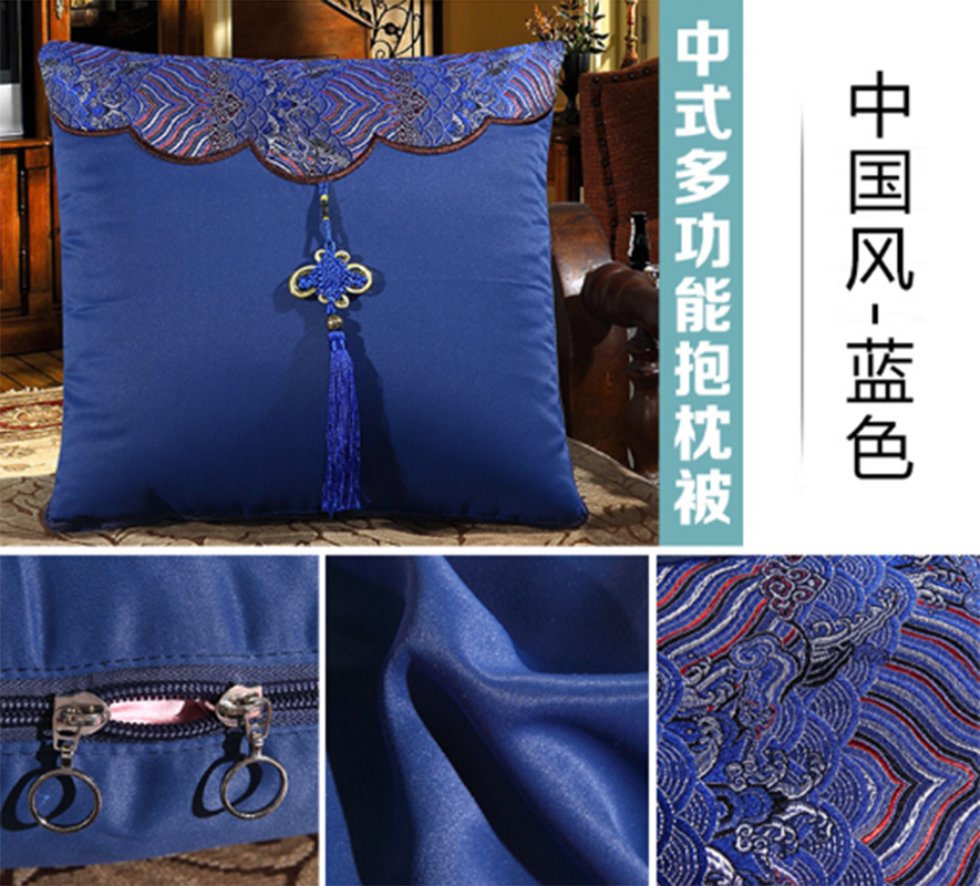 圣之澜(ST LAN HOME) SL-BZ1009 皇家锦缎抱枕被(蓝色)高清大图