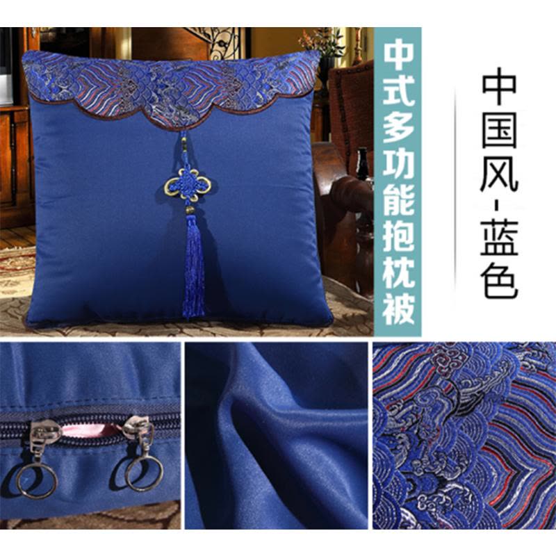圣之澜(ST LAN HOME) SL-BZ1009 皇家锦缎抱枕被(蓝色)图片