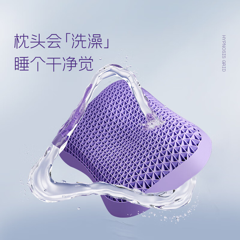 翼眠 深度睡眠格子枕头芯无压枕枕芯少年枕7-15岁适用高清大图