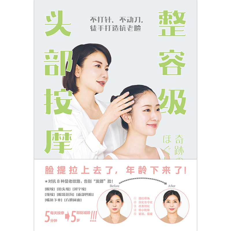 [醉染正版]超越焦虑 艾德蒙·伯恩著 武志红 樊登一致推崇希望这本抗焦虑指南帮你摆脱焦虑症的困扰缓解焦虑心理学高清大图