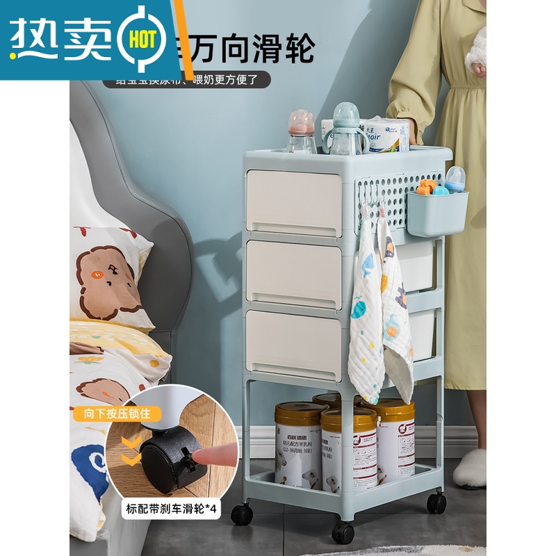 敬平加厚婴儿用品置物架小推车移动宝宝物品护理收纳架卧室床头零食柜高清大图