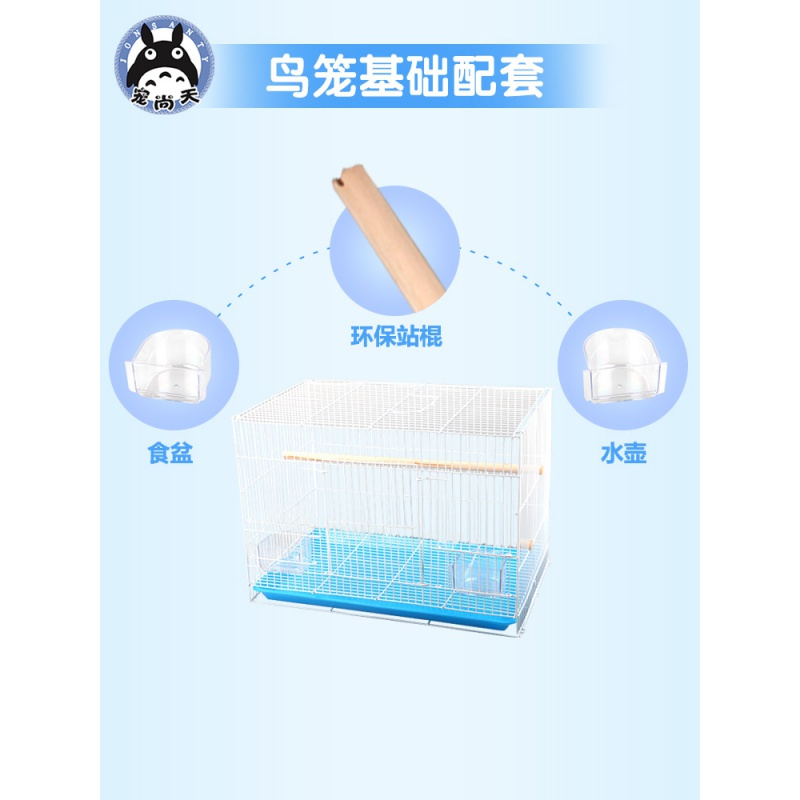 大号金属鸟笼鸽子八哥文鸟虎皮玄凤鹦鹉豪华别墅笼子小鸟笼高清大图