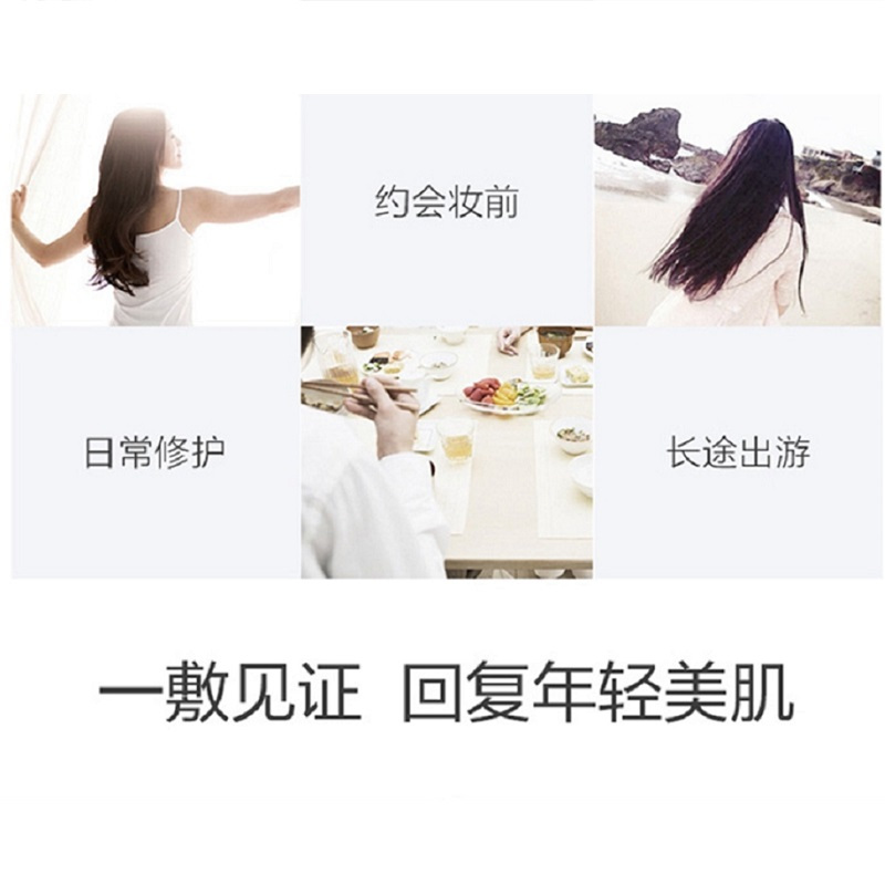 珀莱雅海月水母保湿修护神经酰胺面膜 25ML*20片