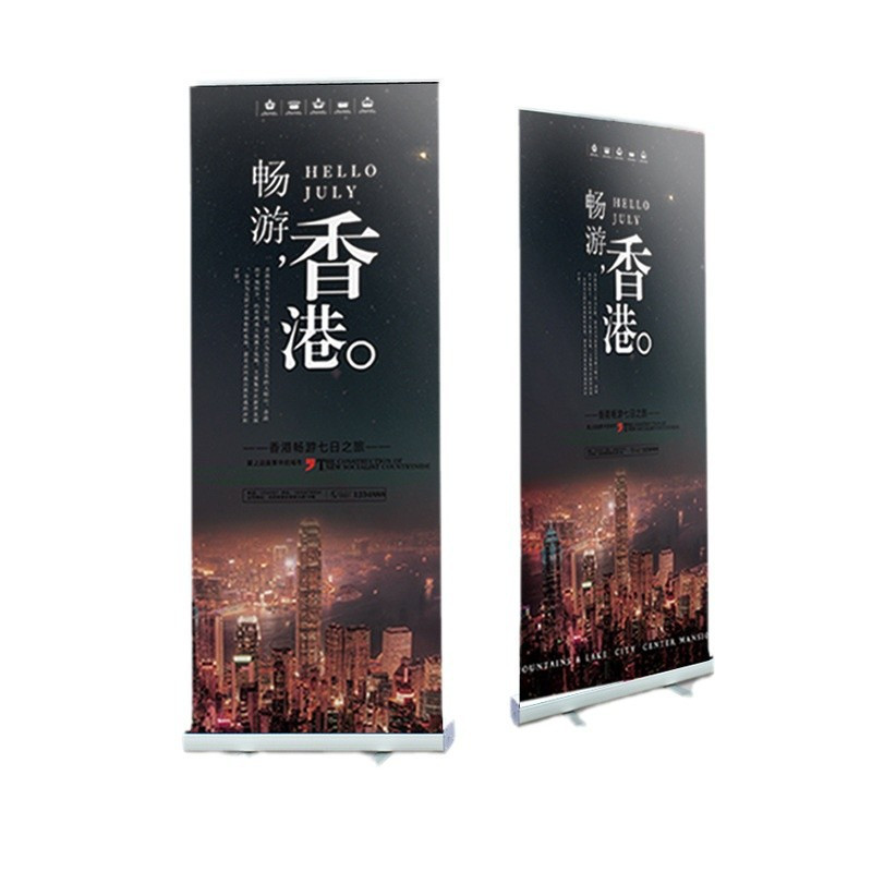 易拉宝 BONJEANX展架易拉宝海报架 80x180支架指示牌 广告牌展示架立式定做