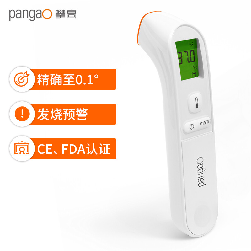 攀高红外额温枪 PG-IRT1602/台高清大图