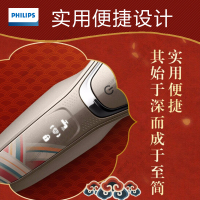 飞利浦(Philips)电动剃须刀 故宫系列刮胡刀 S5088/74 三刀头全身水洗旋转式剃须刀
