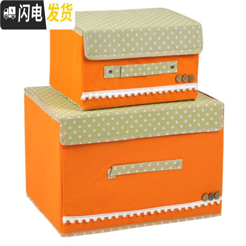 三维工匠 收纳盒大号有盖 衣物收纳箱 两件套 整理箱 储物箱