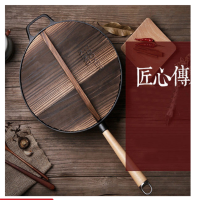 DP 金铸铁锅