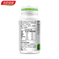 【下架】汤臣倍健(BY-HEALTH)乳矿物盐压片糖果牛乳钙72g/60片 2瓶儿童青少年小孩孕妇哺乳期钙片剂矿物质