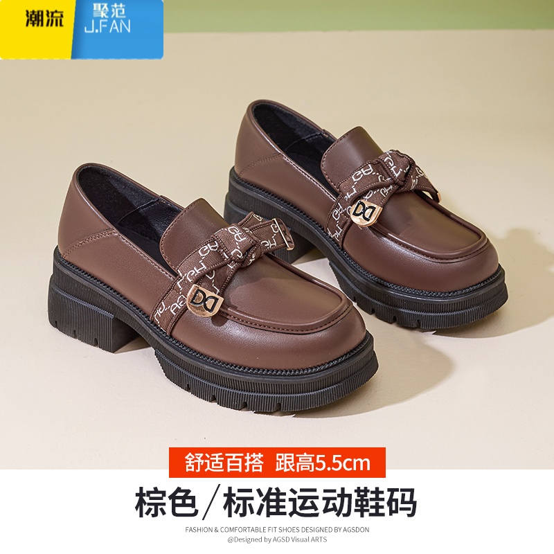 聚范厚底乐福鞋女2024新款秋季松糕女鞋夏季配裙子小皮鞋黑色单鞋 52T1125M棕色 35
