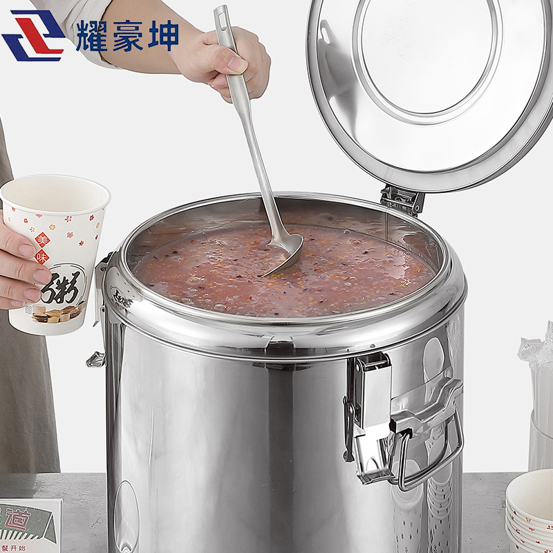 耀豪坤不锈钢保温桶40*29cm个高清大图