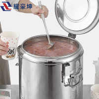 耀豪坤不锈钢保温桶40*29cm个