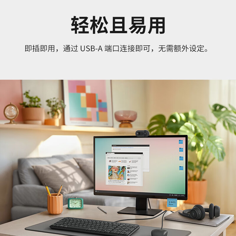 罗技(Logitech)K106有线键盘 紧凑型 黑色高清大图