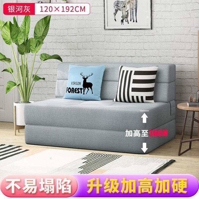 森美人沙发床可折叠双人两用1.2米小户型榻榻米懒人沙发多功能客厅阳台 【1.2m宽】银河灰 1.5米以下