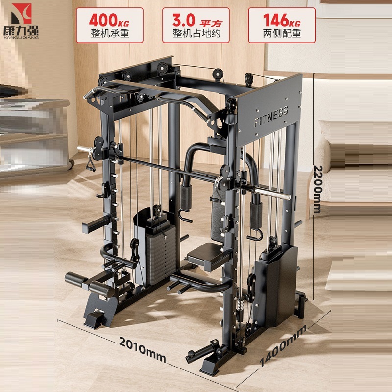 康力强A4多功能史密斯机综合训练器龙门架健身家用器材力量训练器械A4单机+2.2米奥杆+105KG杠铃片高清大图