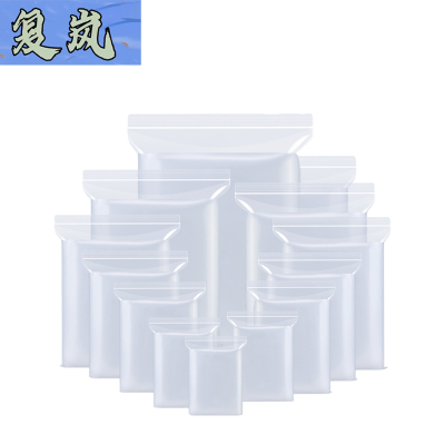 复岚 自封袋 22*32cm/