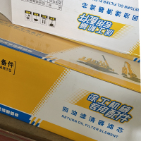 元诚 徐工吊车液压油滤芯进回油滤芯汽修维修配件