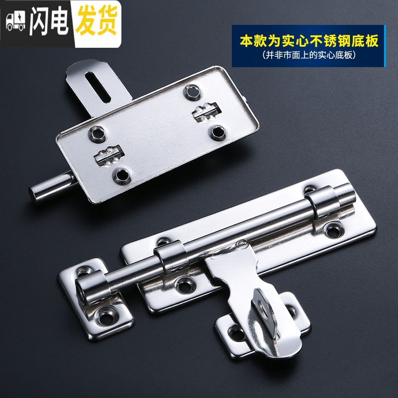 三维工匠不锈钢插销栓防盗木明装插销卫生间左右插销锁扣锁闩 30短梁锁(配3把钥匙)房门安全扣高清大图