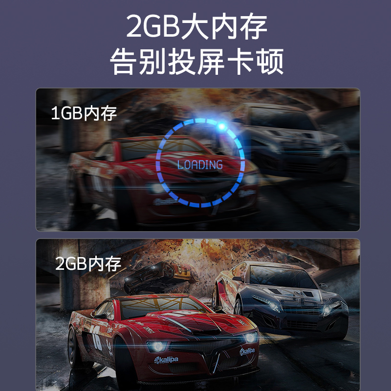 创维(SKYWORTH)50M2 50英寸4K超清液晶电视机 2+16GB存储