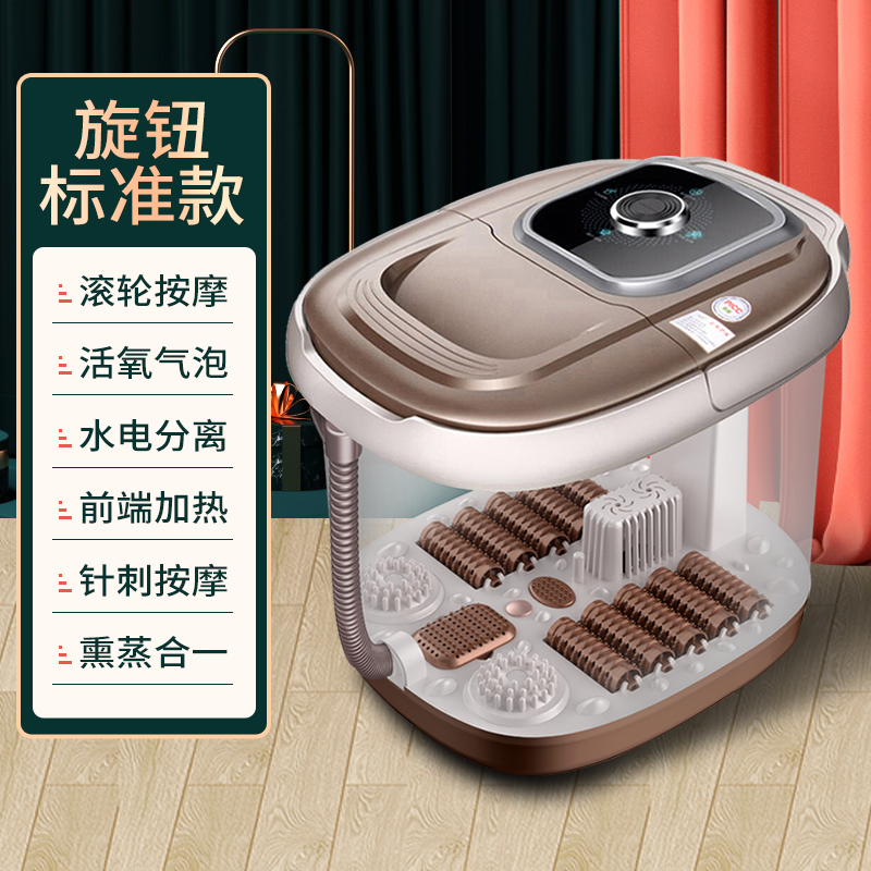 南极人足浴盆全自动按摩洗脚盆电动恒温加热泡脚桶神器家用高深桶 【旋钮标准款】自动恒温/10组滚轮按摩/快速升温 旋钮标准款自动恒温/10组滚轮按摩/快速升温