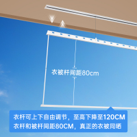 顶固(TopStrong)电动晾衣架T30MAX(2.4米)衣被同晒一线天升级款离线语音双条LED照明免检修口加厚航空铝