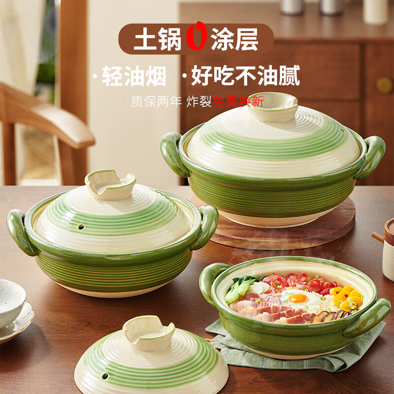 唯都 砂锅 3.2L家用耐高温精致陶土砂锅 芦苇绿高清大图