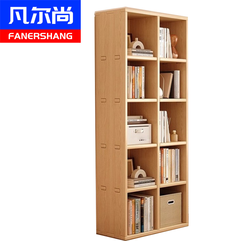 凡尔尚书柜储物柜 书柜收纳柜750*300*1500mm台 木质