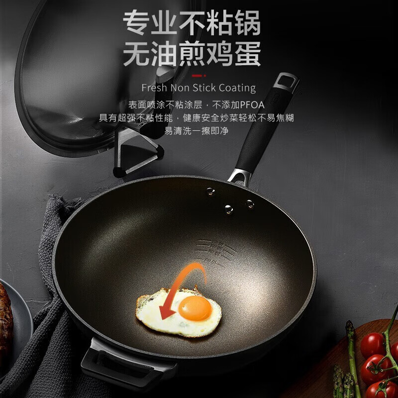 爱仕达(ASD)炒锅不粘锅家用平底炒菜锅钛熔射金刚旋风无油烟燃气灶电磁炉锅具 CL32Z1WG 不沾锅- 32cm高清大图