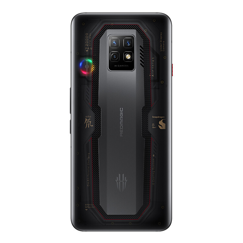 努比亚 nubia 红魔7 Pro 12GB+256GB赛博霓虹 120Hz屏幕刷新率 全新骁龙8平台 135W快充 5G电竞游戏手机