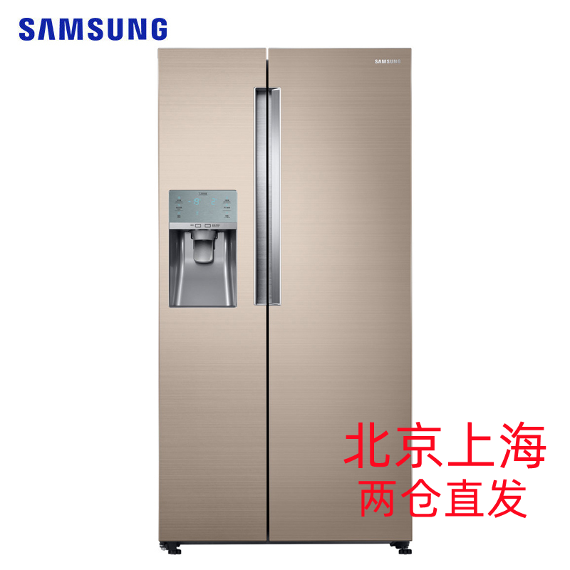 三星(SAMSUNG)RS58N66307P/SC 621升对开门冰箱风冷无霜智能变频大容量家用电冰箱节能省电 金色