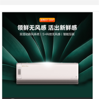 美的(Midea) 新一级能效 领鲜者 智能变频冷暖 大2匹壁挂式空调挂机 KFR-