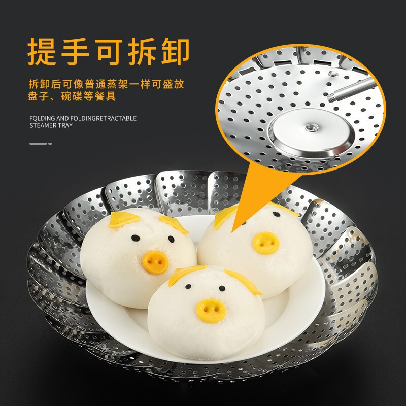 拜杰（Baijie）不锈钢蒸笼架 多功能蒸笼屉可伸缩折叠拆卸蒸格家用隔水蒸盘馒头蒸架蒸屉