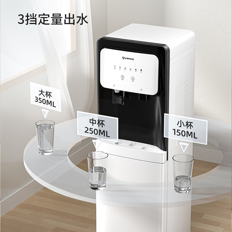 艾美特饮水机 温热型 下置式水桶立式家用全自动上水茶吧机管线机 热水2L大容量办公室多人用饮水机YR101A