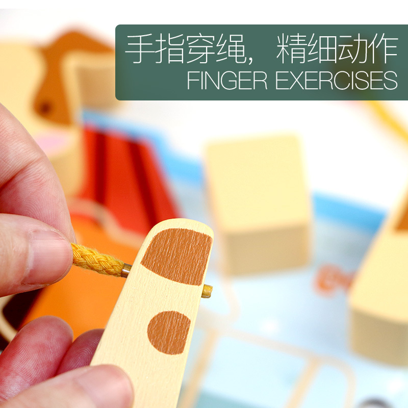 GFUN穿线积木原创卡通玩具儿童串串珠木质玩具益智穿珠子两岁早教农场穿绳串珠