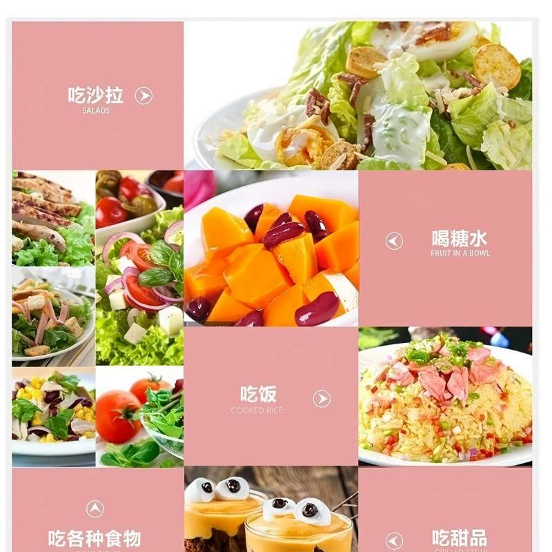 好吃好喝 双生筷四件套 1000套高清大图