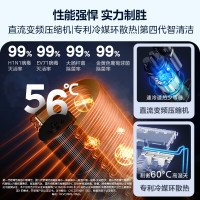 美的(Midea)空调3匹锐静新一级变频冷暖智能立式柜机节能自清洁客厅家用圆柱落地式KFR-72LW/N8VHC1Ⅱ