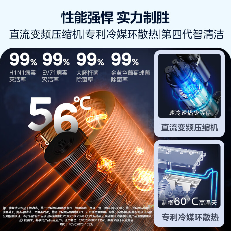 美的(Midea)空调 锐静 3匹新一级能效变频冷暖智能立式柜机节能自清洁客厅家用落地式KFR-72LW/N8VHC1Ⅱ