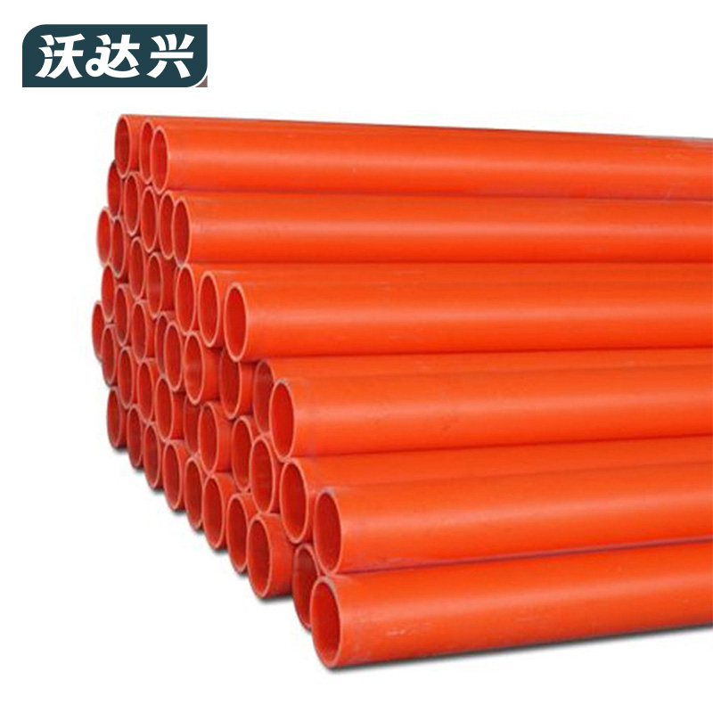 沃达兴 MPP管 直径110mm 米高清大图