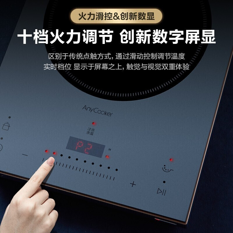 美的(Midea) C22-DH2210 电磁炉 (计价单位:台) 爵士蓝高清大图