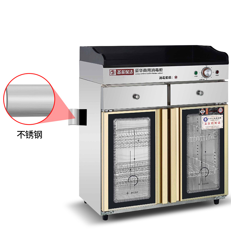 乐创(lecon)商用消毒柜 多功能台面带抽屉茶水柜 320L机械款 LC-J-XJT320G