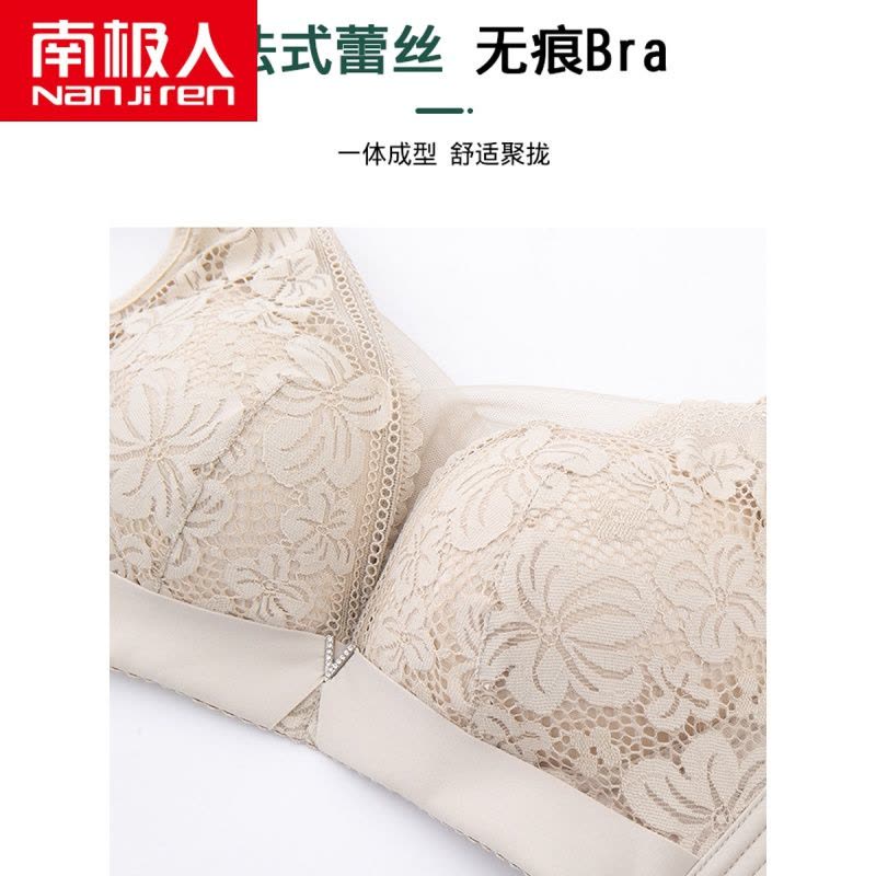 南极人内衣女薄款大胸显小聚拢收副乳防下垂无钢圈文胸罩性感蕾丝图片