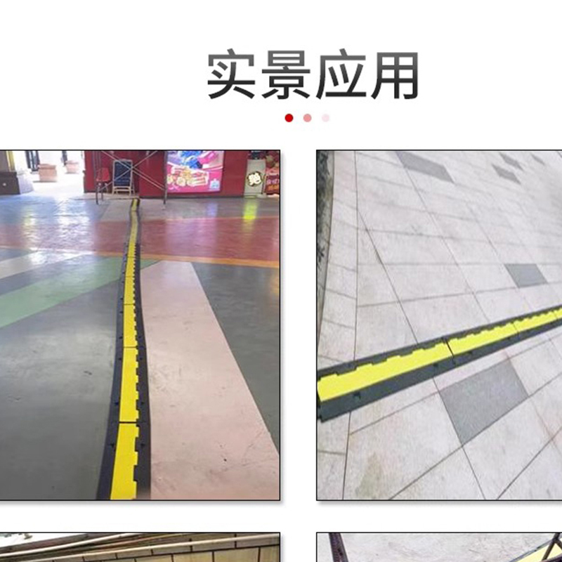 翼澜 线槽减速带 一槽 个高清大图