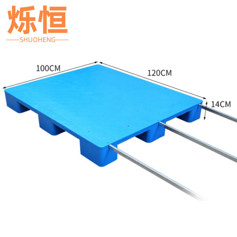 烁恒 货架托盘 1200*1000mm加厚 个高清大图
