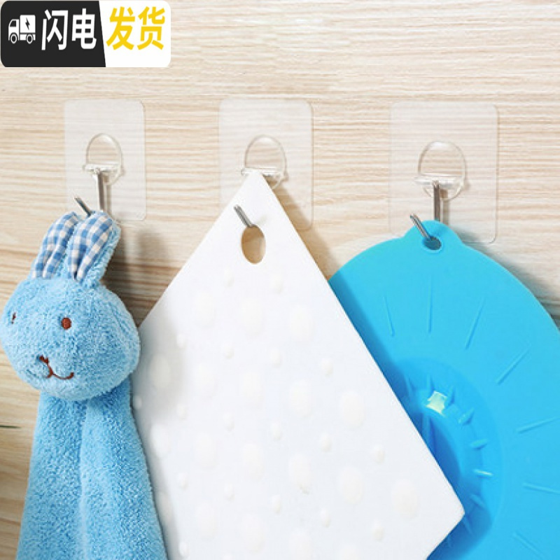 三维工匠挂钩强力粘胶厨房墙壁粘钩后壁挂免钉无痕挂钩吸盘承重不黏钩 透明白(8个装)