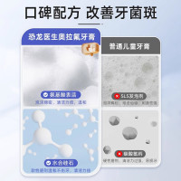 儿童牙刷软毛3-4到6岁半宝宝专用奥拉氟含防蛀固齿乳牙膏套装2255